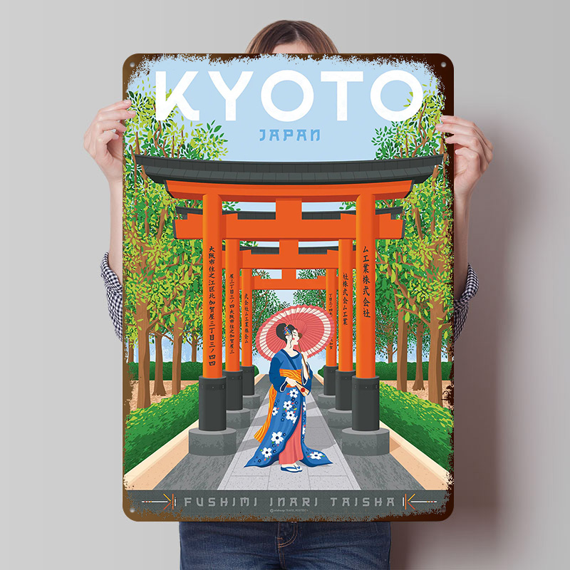 Retro Gaming Japan - Kyoto Japan Travel Poster Customized Vintage