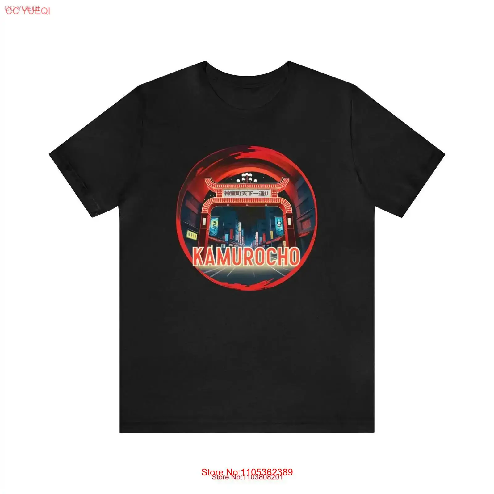 Retro Gaming Japan - Kamurocho Arch T Shirt Yakuza Fan